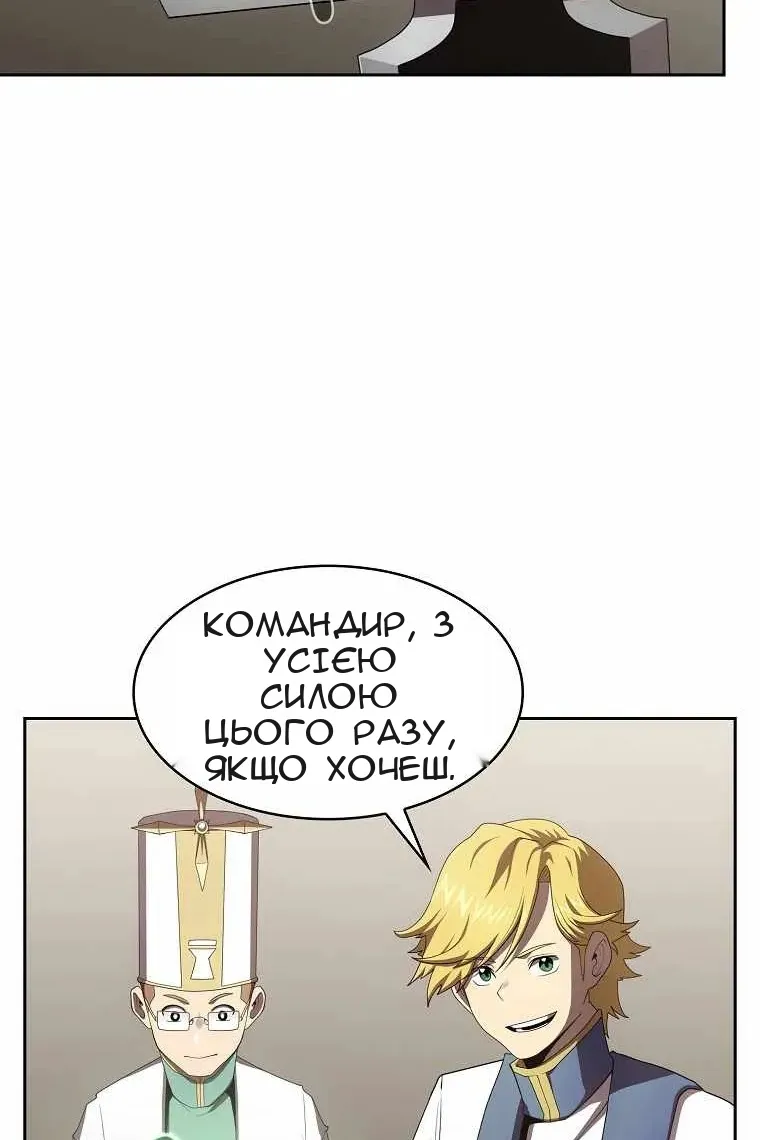 Сторінка 34