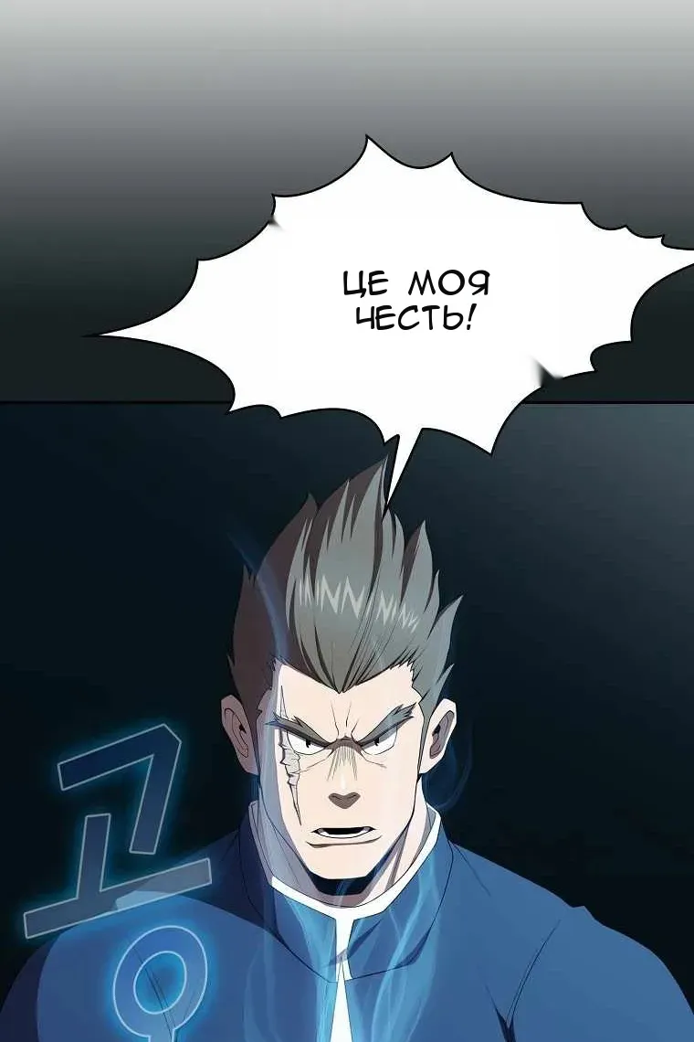 Сторінка 36