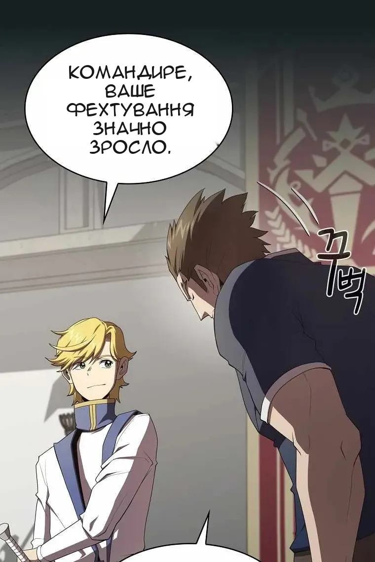 Сторінка 45