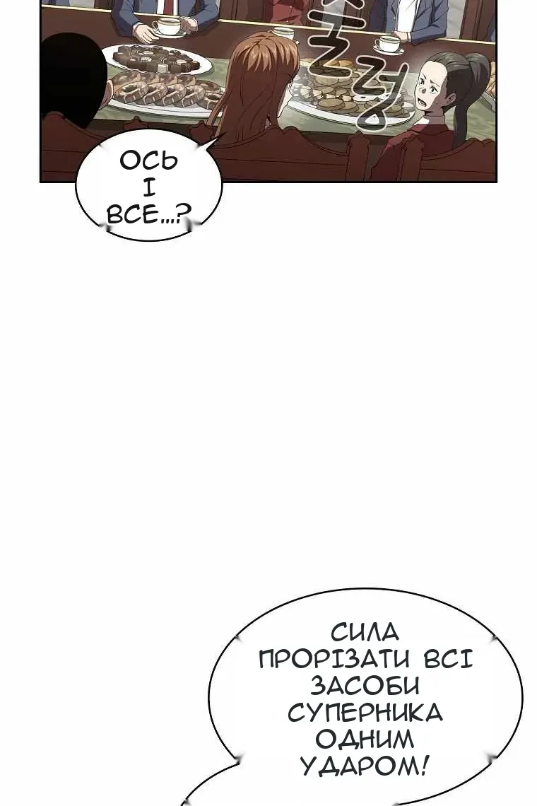 Сторінка 47