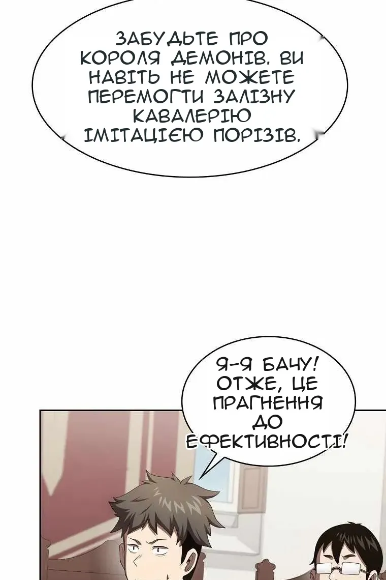 Сторінка 49