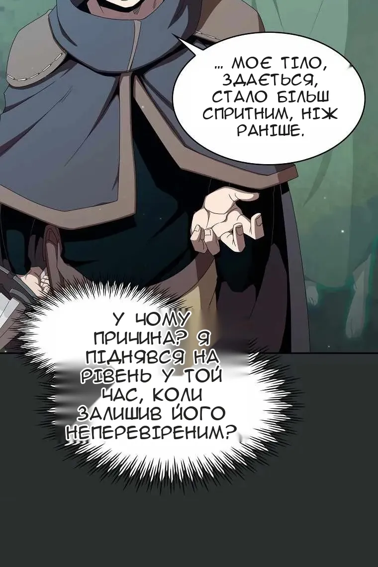Сторінка 62