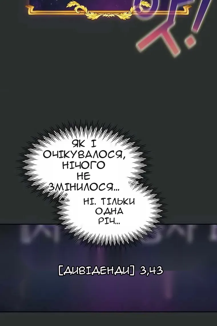 Сторінка 64