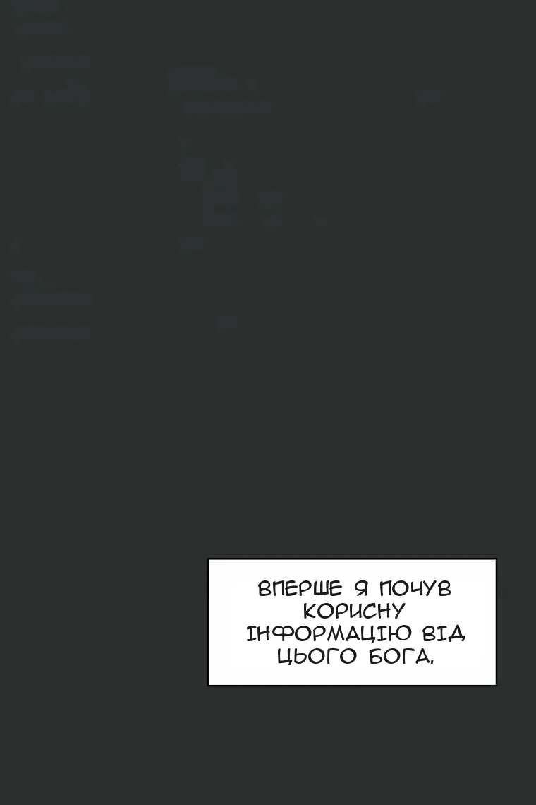 Сторінка 68