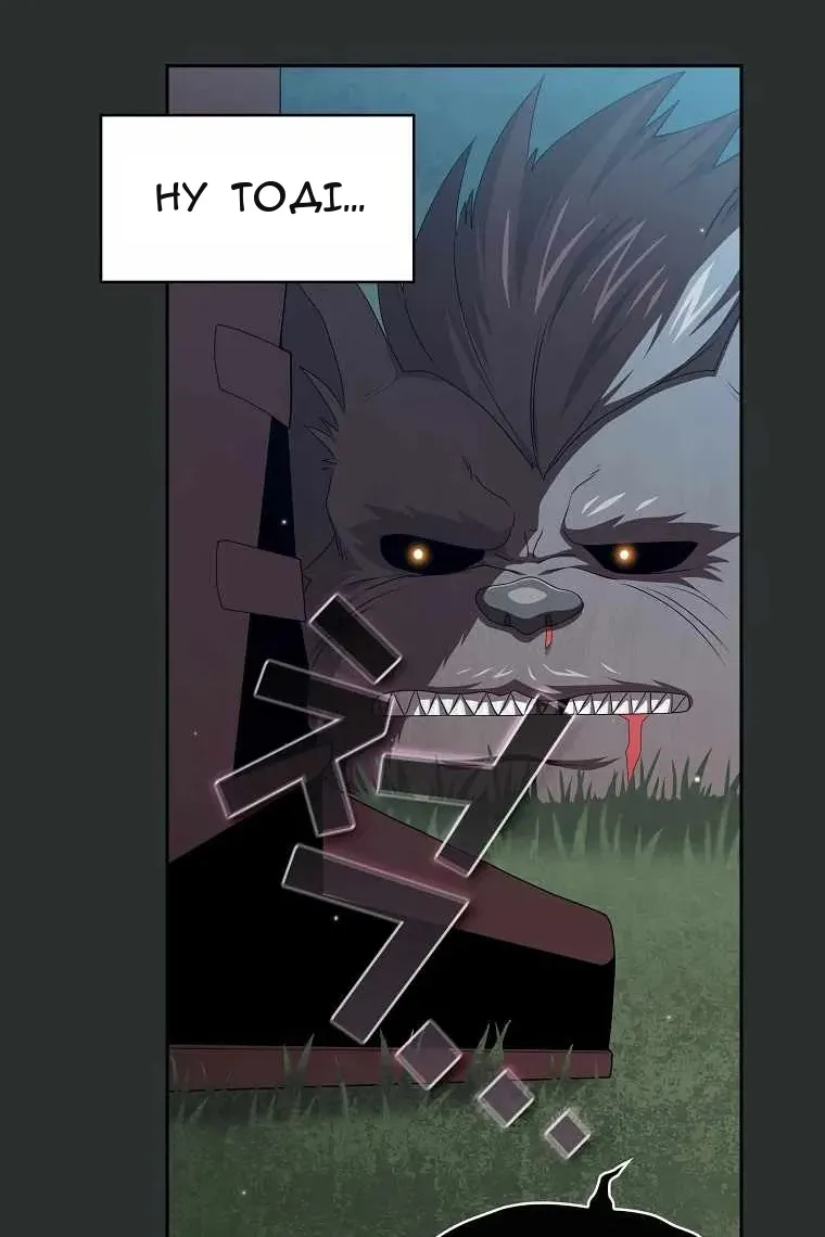 Сторінка 69