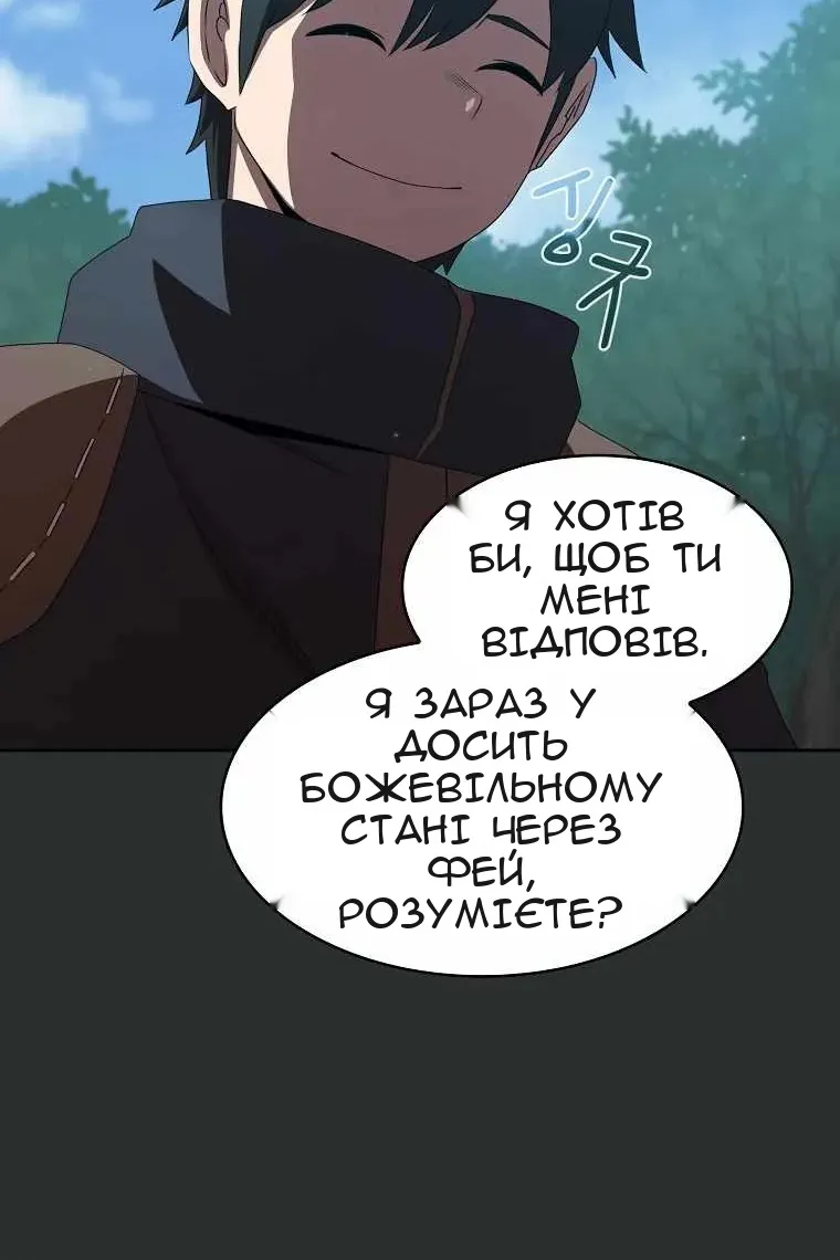 Сторінка 71