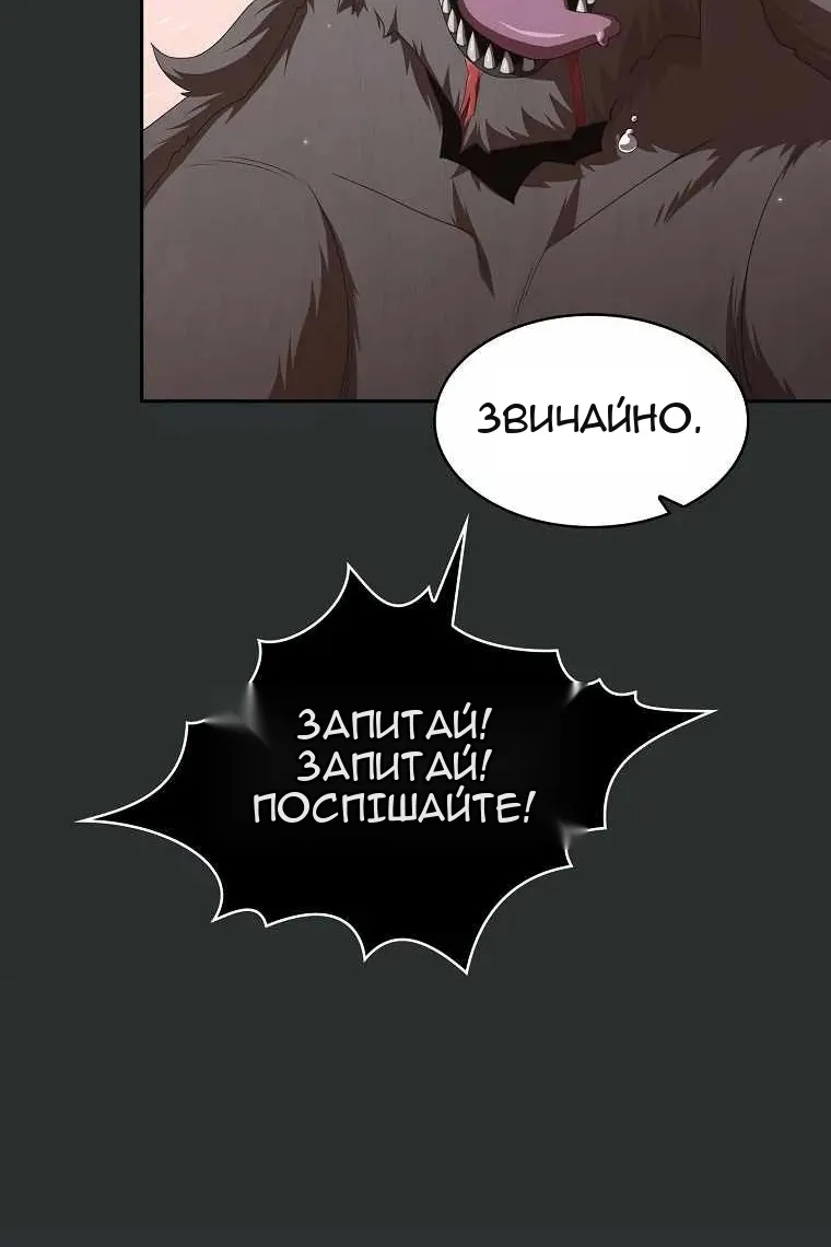 Сторінка 73