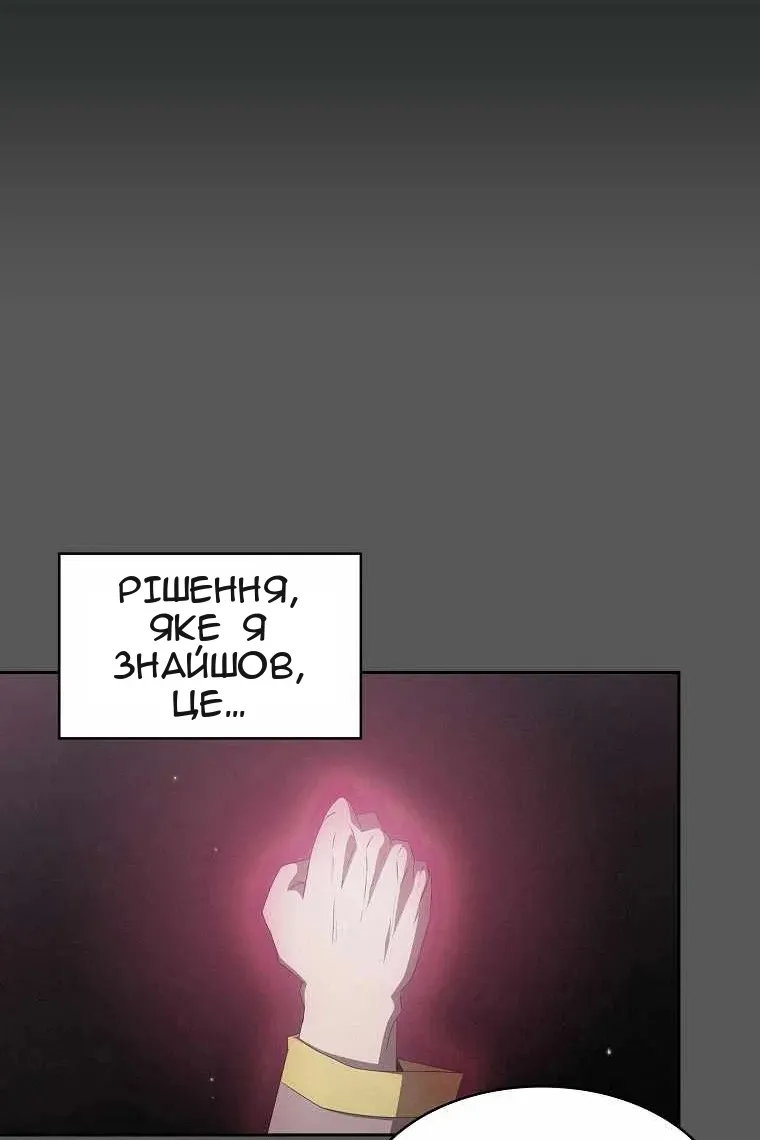 Сторінка 74