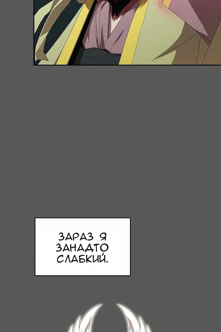 Сторінка 76