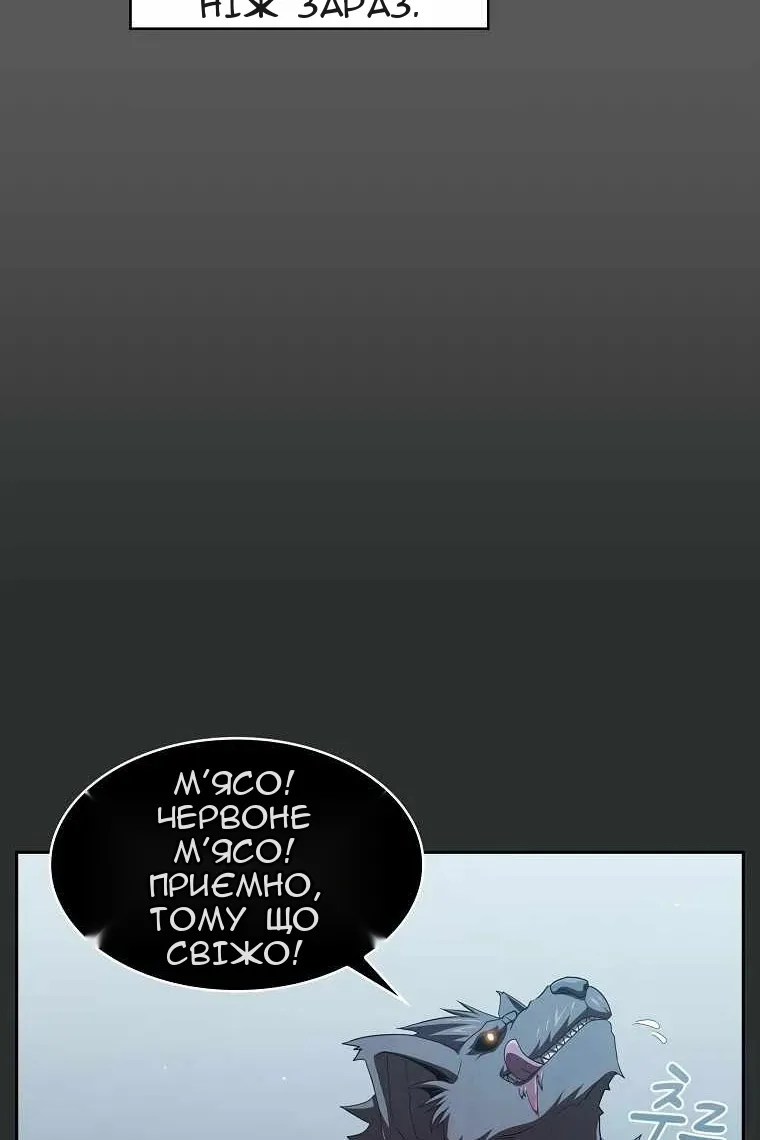 Сторінка 79