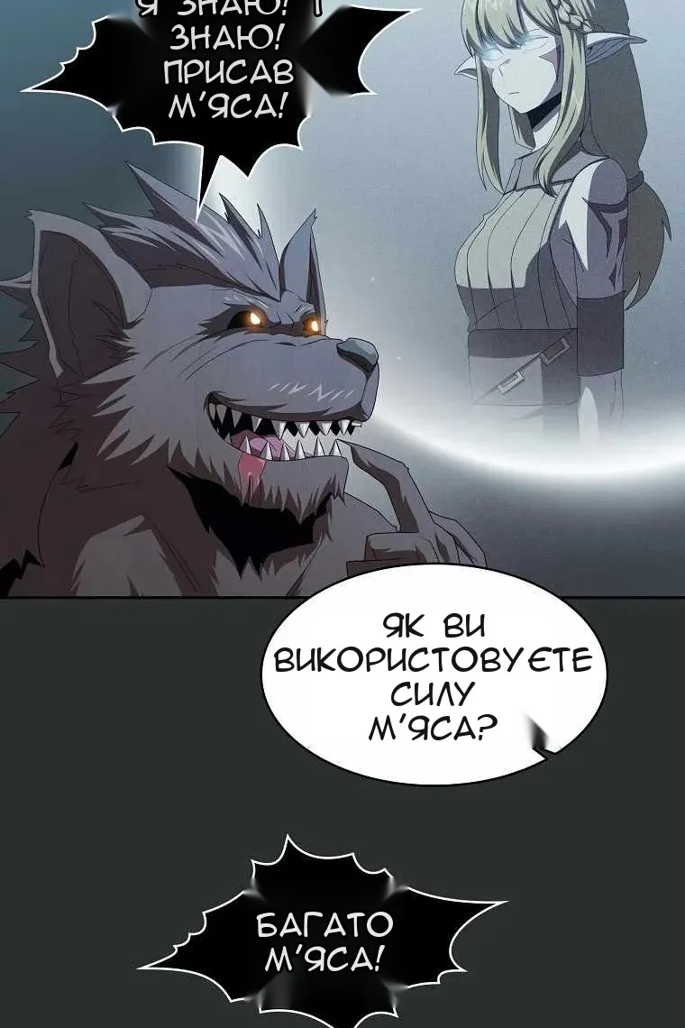 Сторінка 81