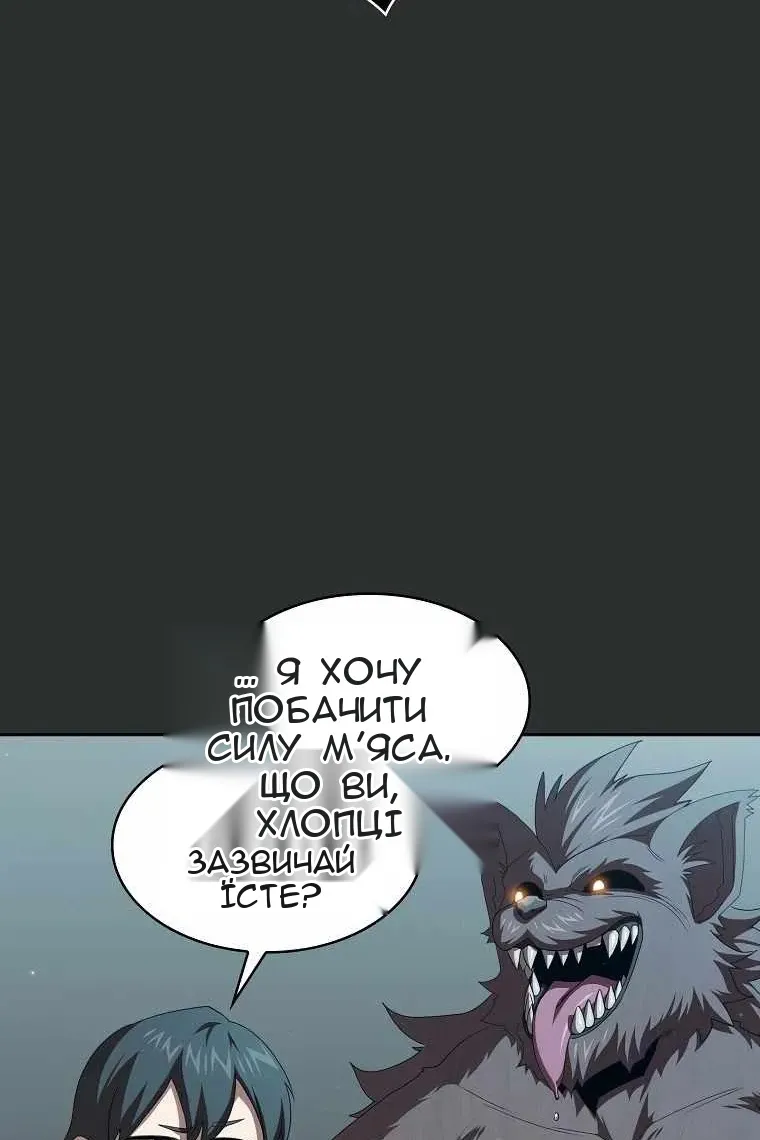 Сторінка 82