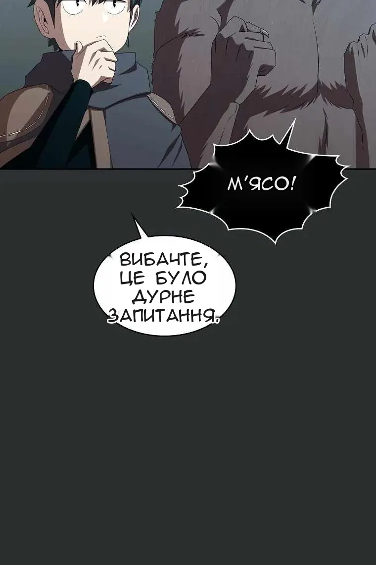 Сторінка 83