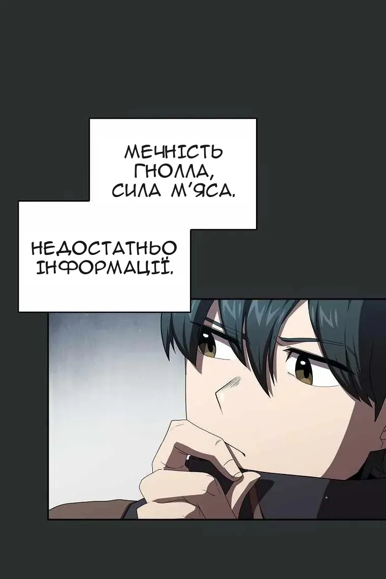 Сторінка 84