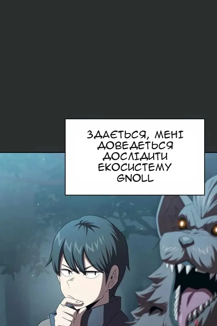 Сторінка 85