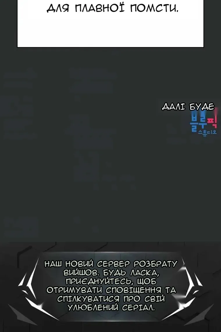 Сторінка 87