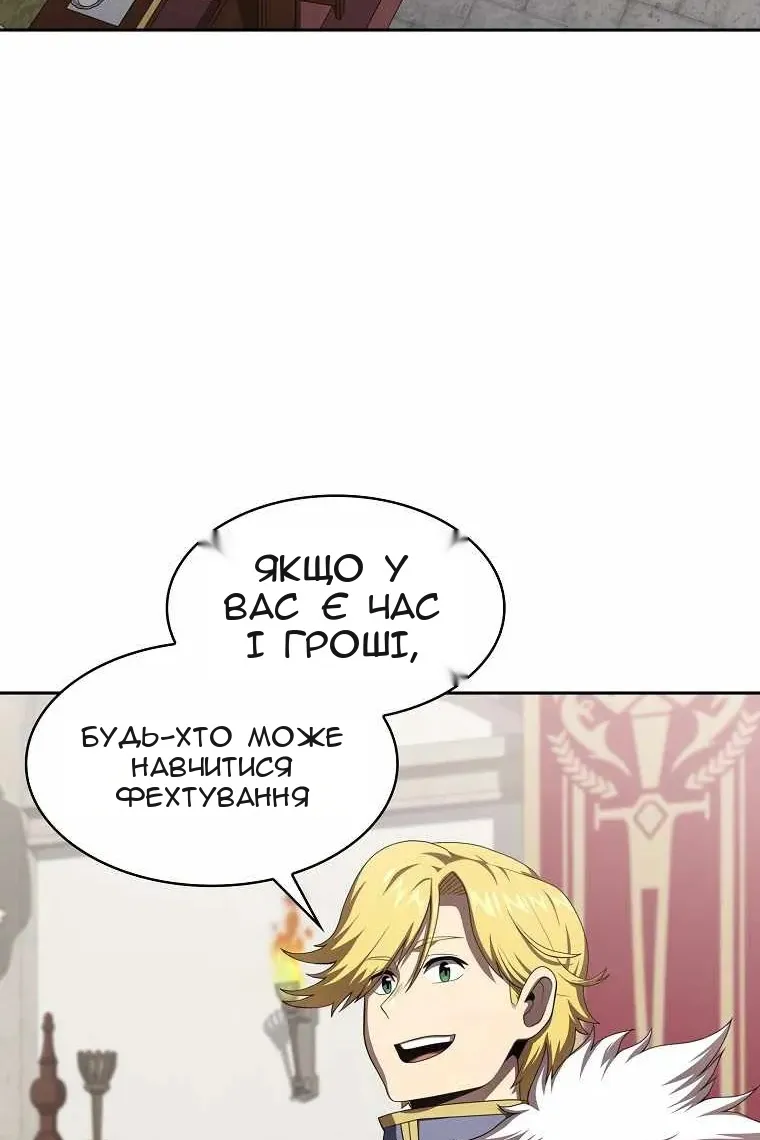 Сторінка 3