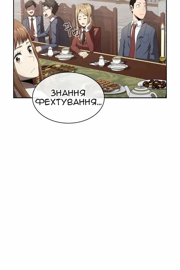 Сторінка 5