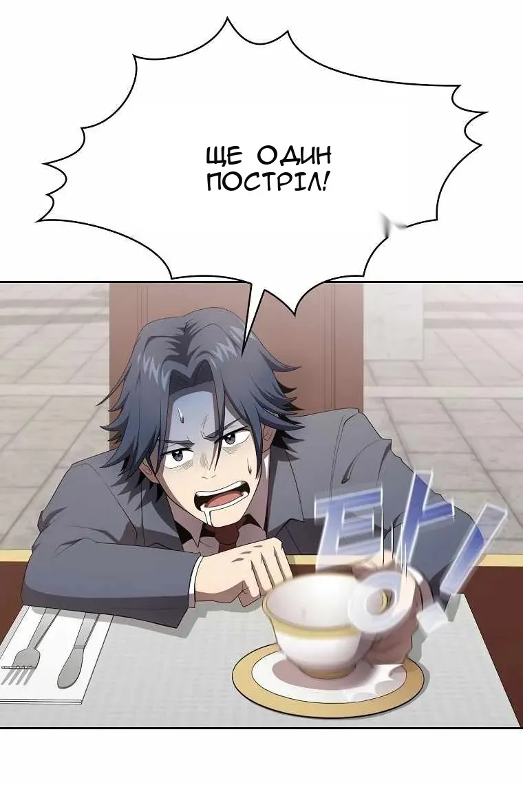 Сторінка 6