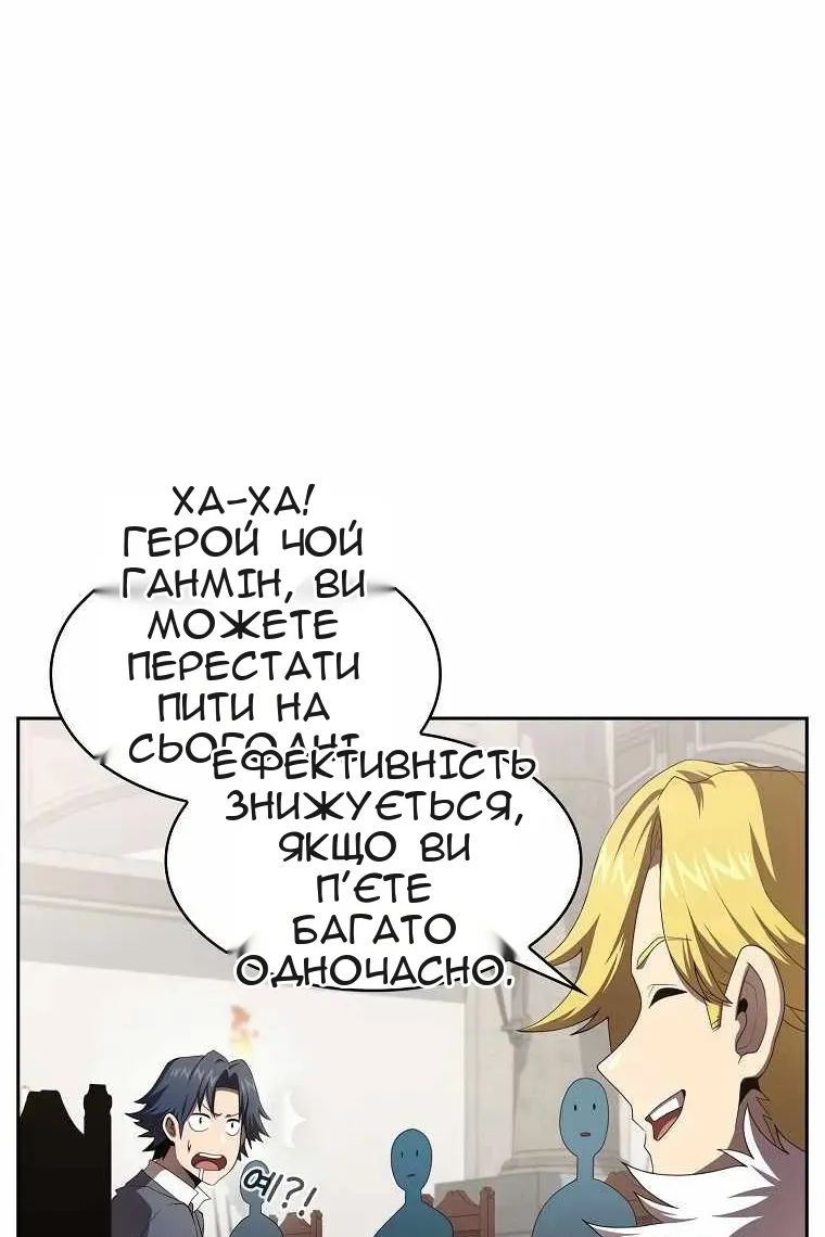 Сторінка 7