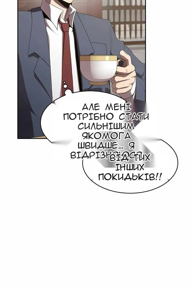 Сторінка 9