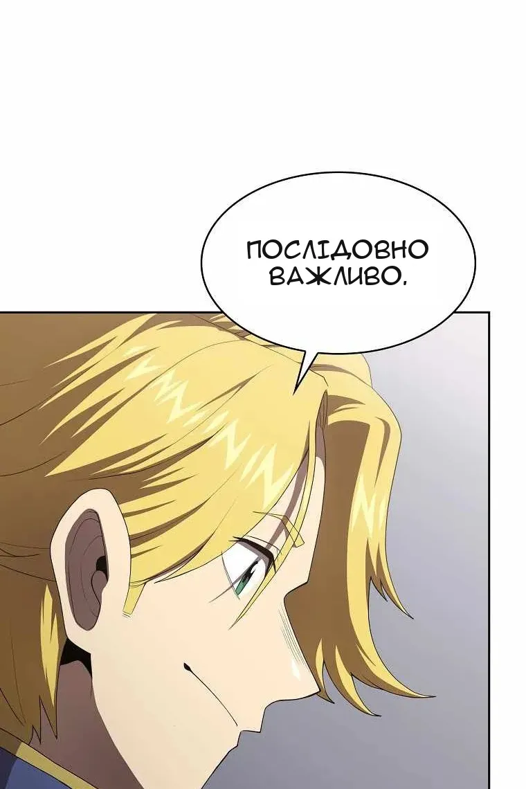 Сторінка 11
