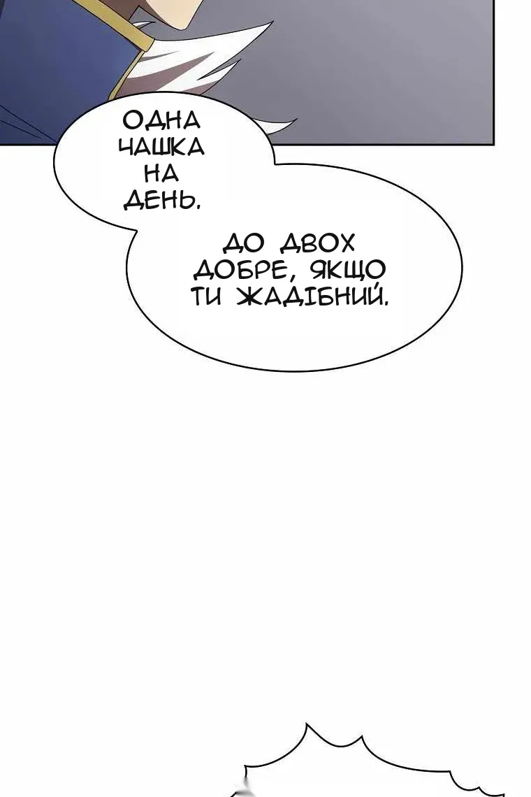 Сторінка 12