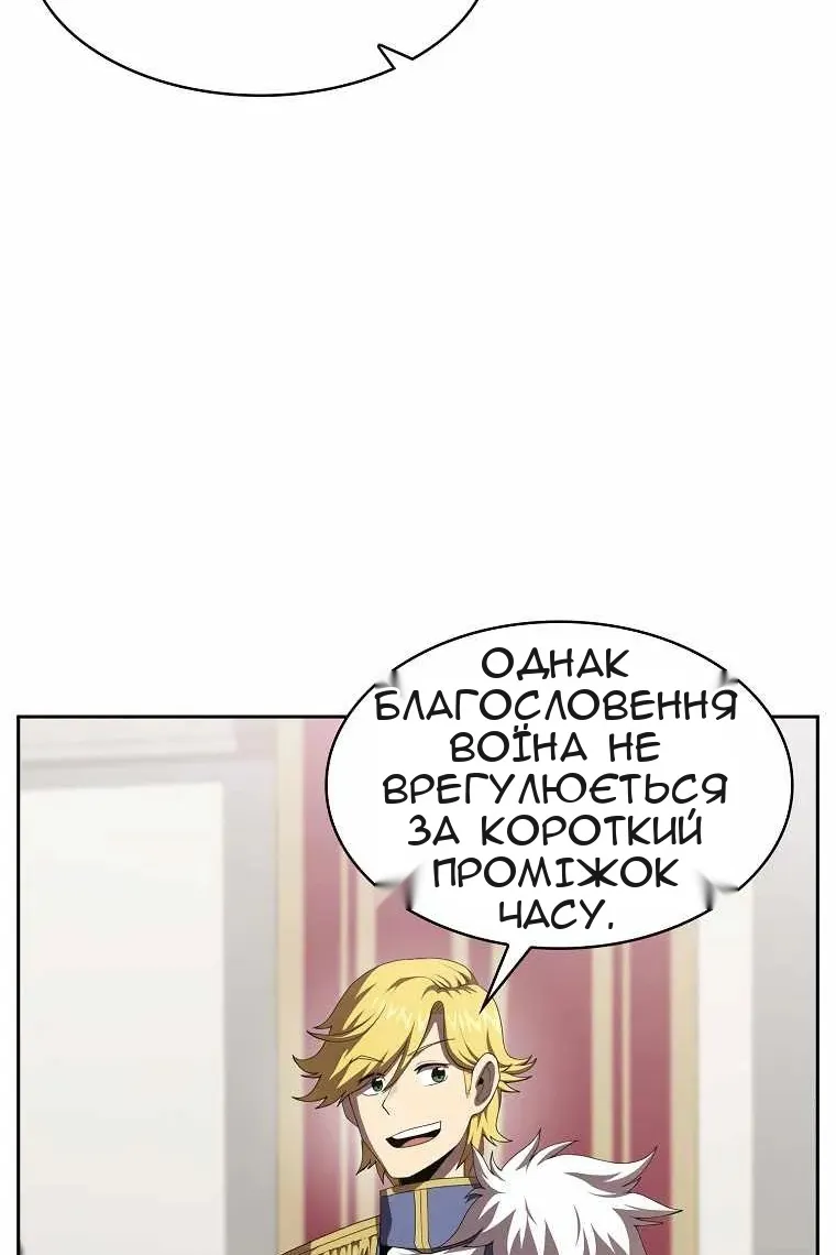 Сторінка 14