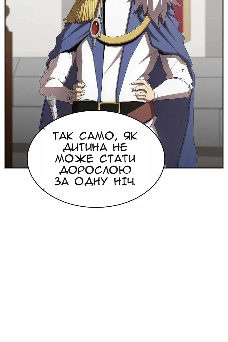 Сторінка 15