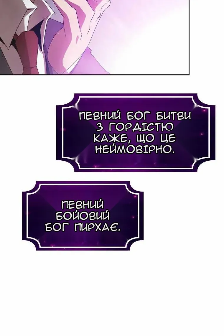 Сторінка 23