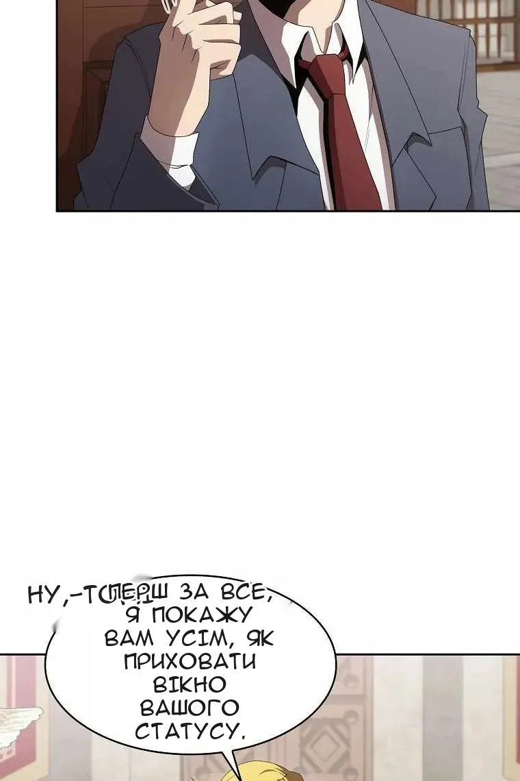 Сторінка 26