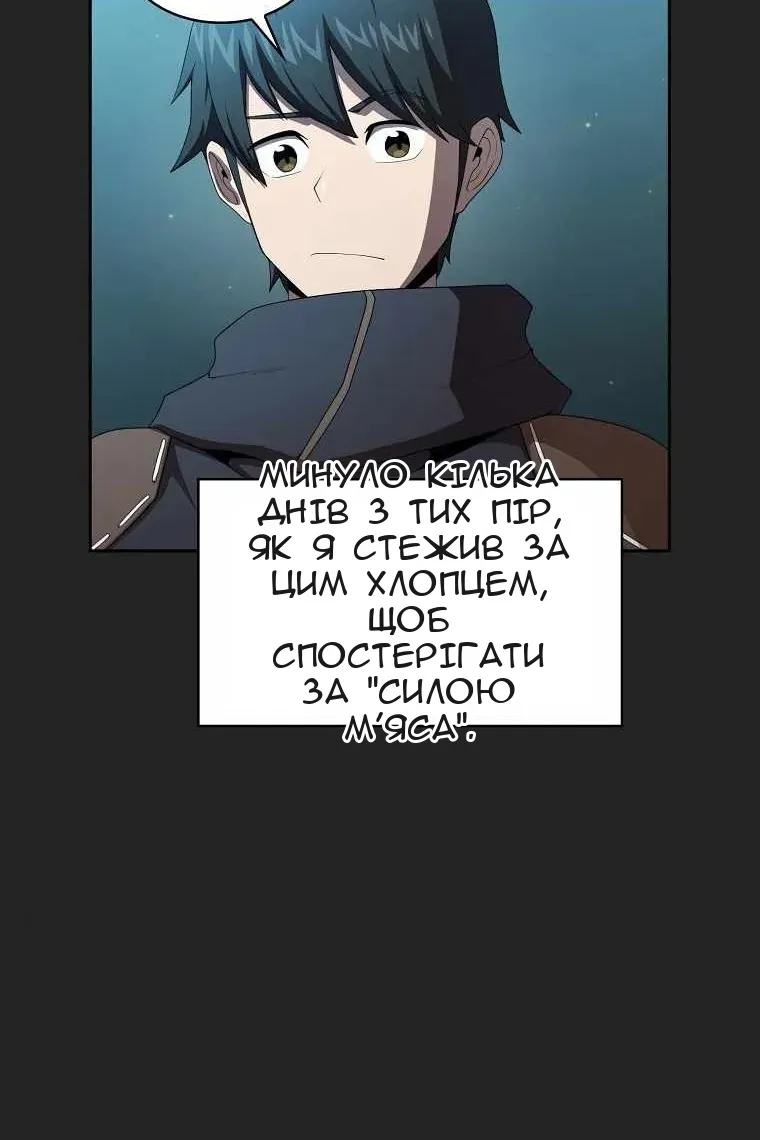 Сторінка 36
