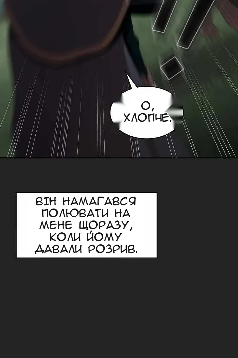 Сторінка 39