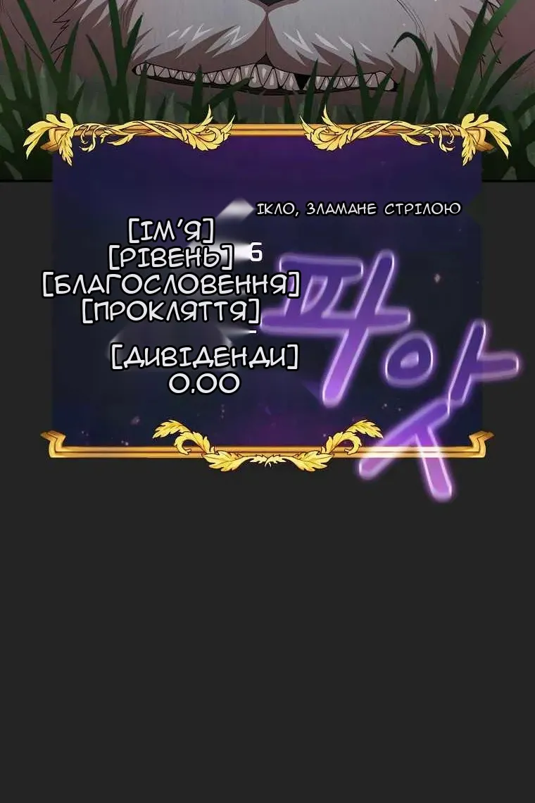 Сторінка 44