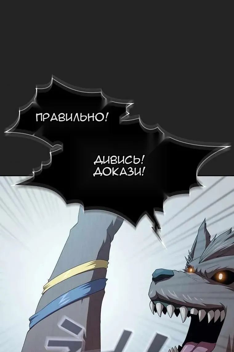 Сторінка 46