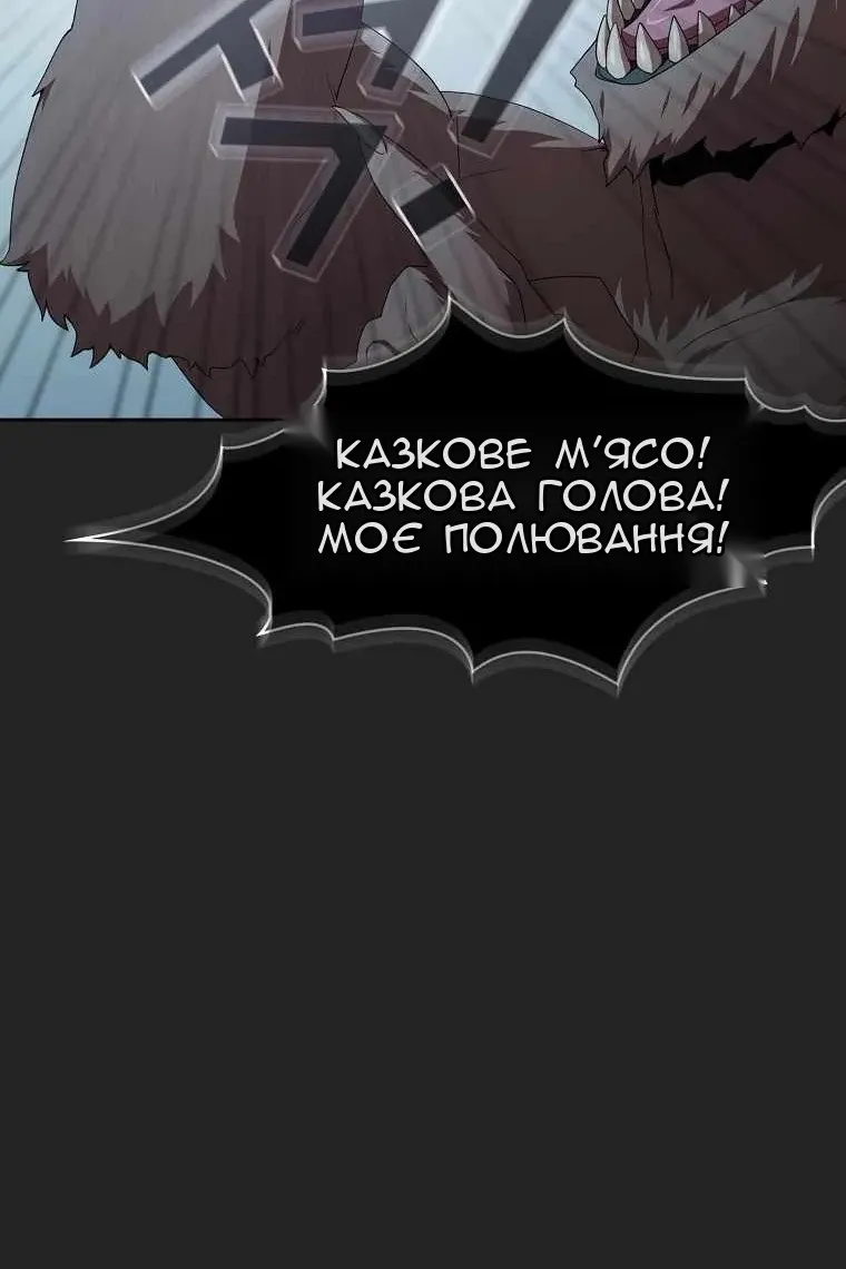 Сторінка 47