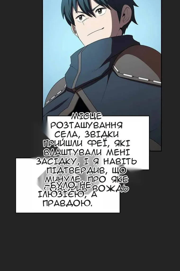 Сторінка 57