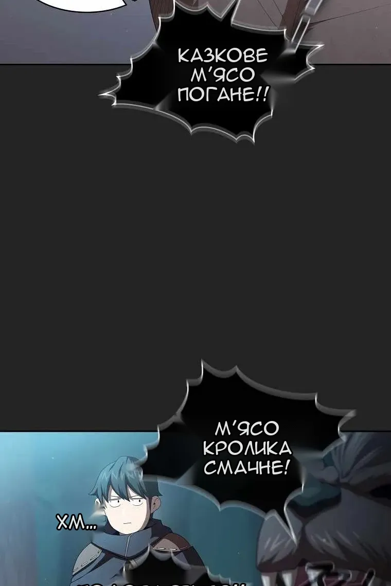Сторінка 59