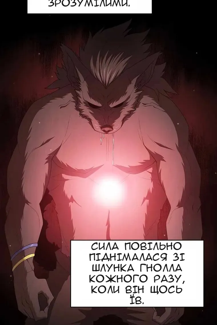 Сторінка 61