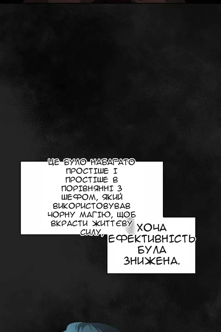 Сторінка 62