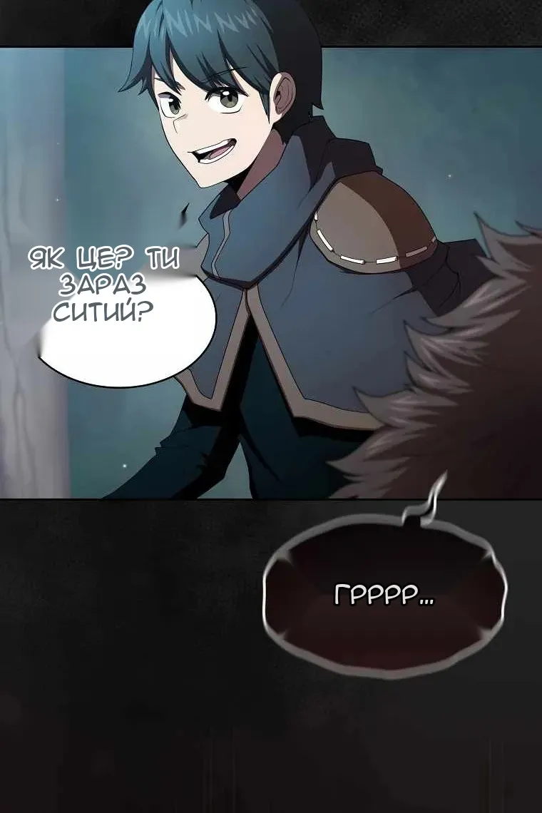 Сторінка 63