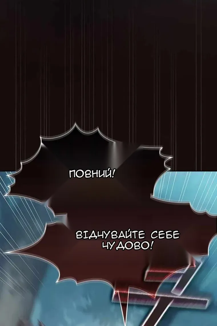 Сторінка 64