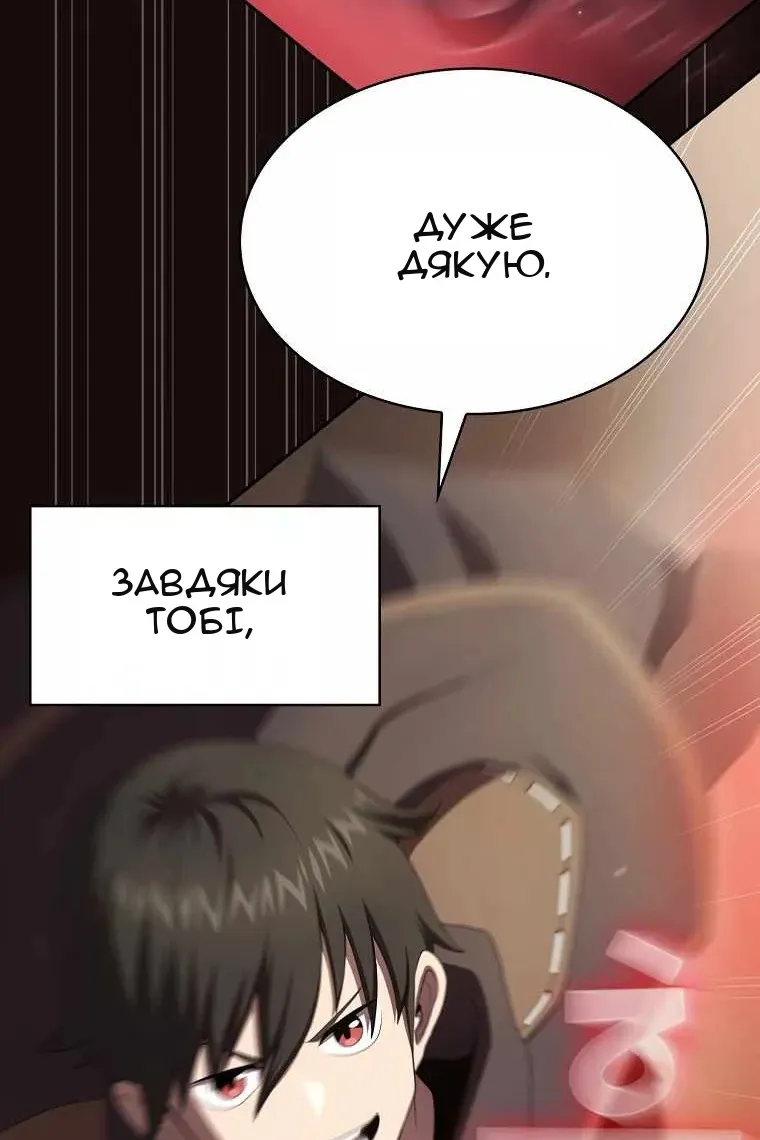 Сторінка 72