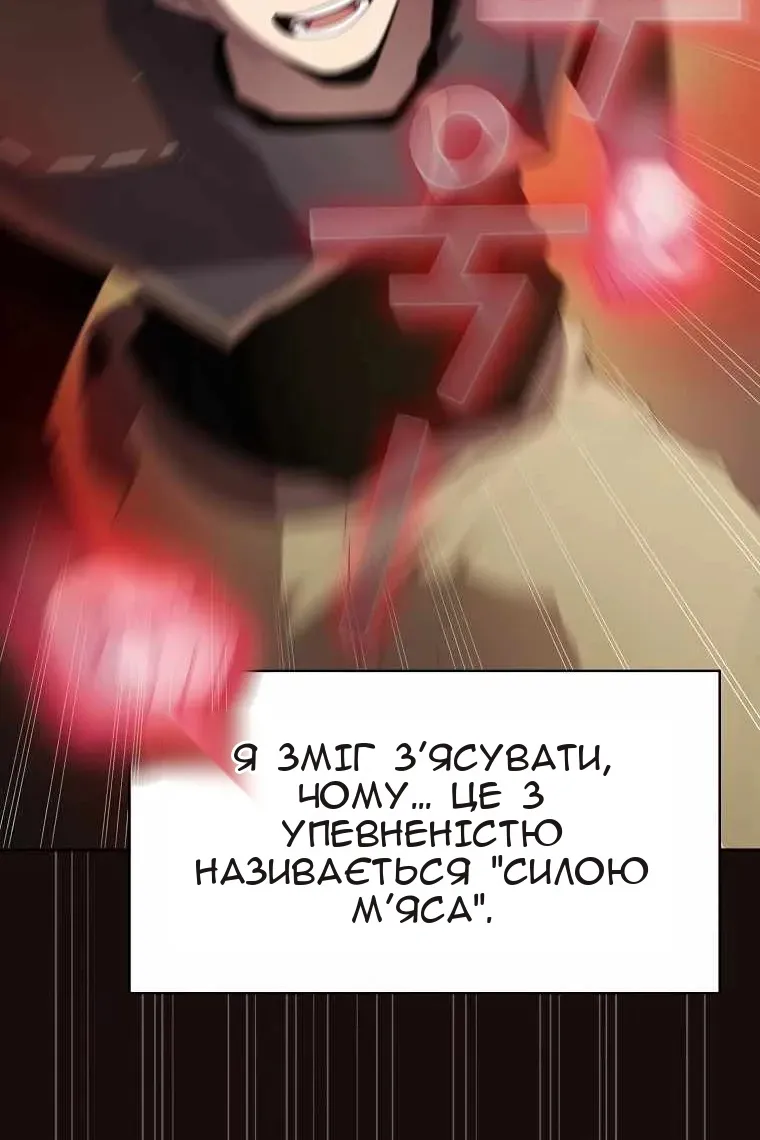 Сторінка 73