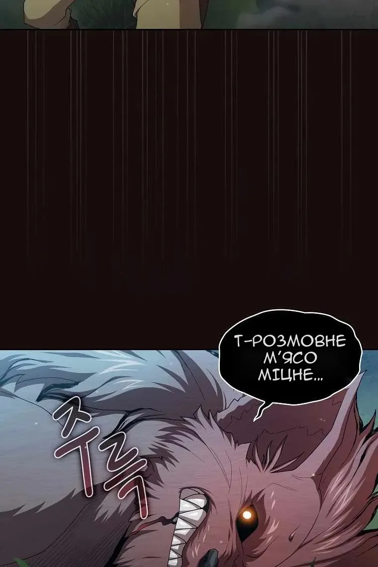 Сторінка 78