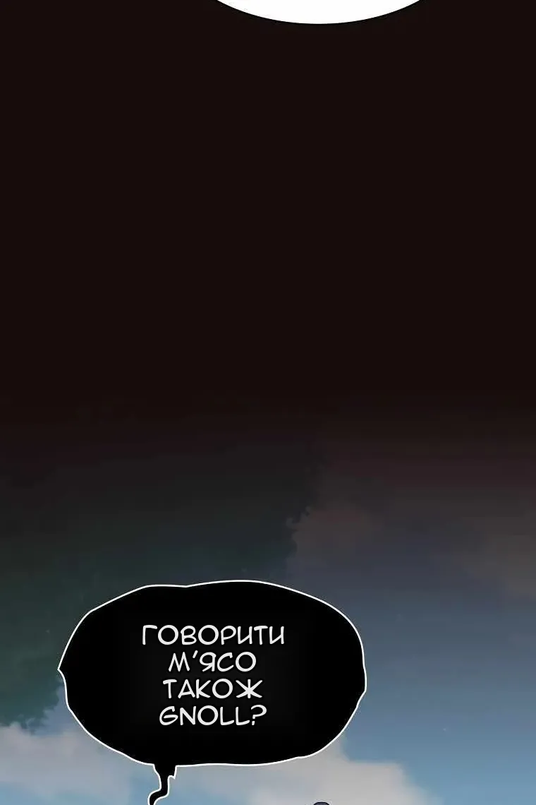 Сторінка 81
