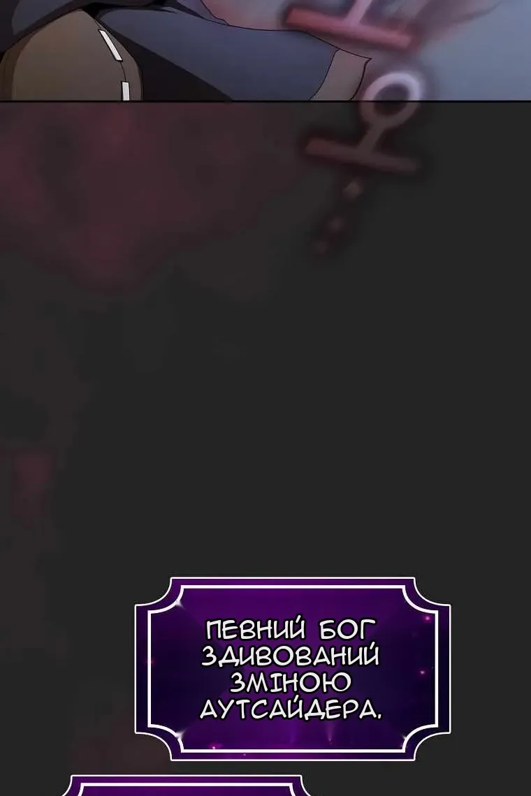 Сторінка 87