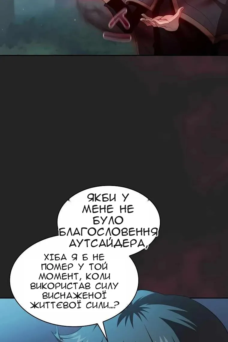 Сторінка 89