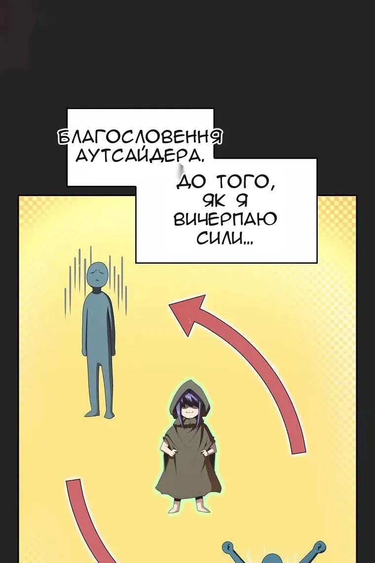 Сторінка 91