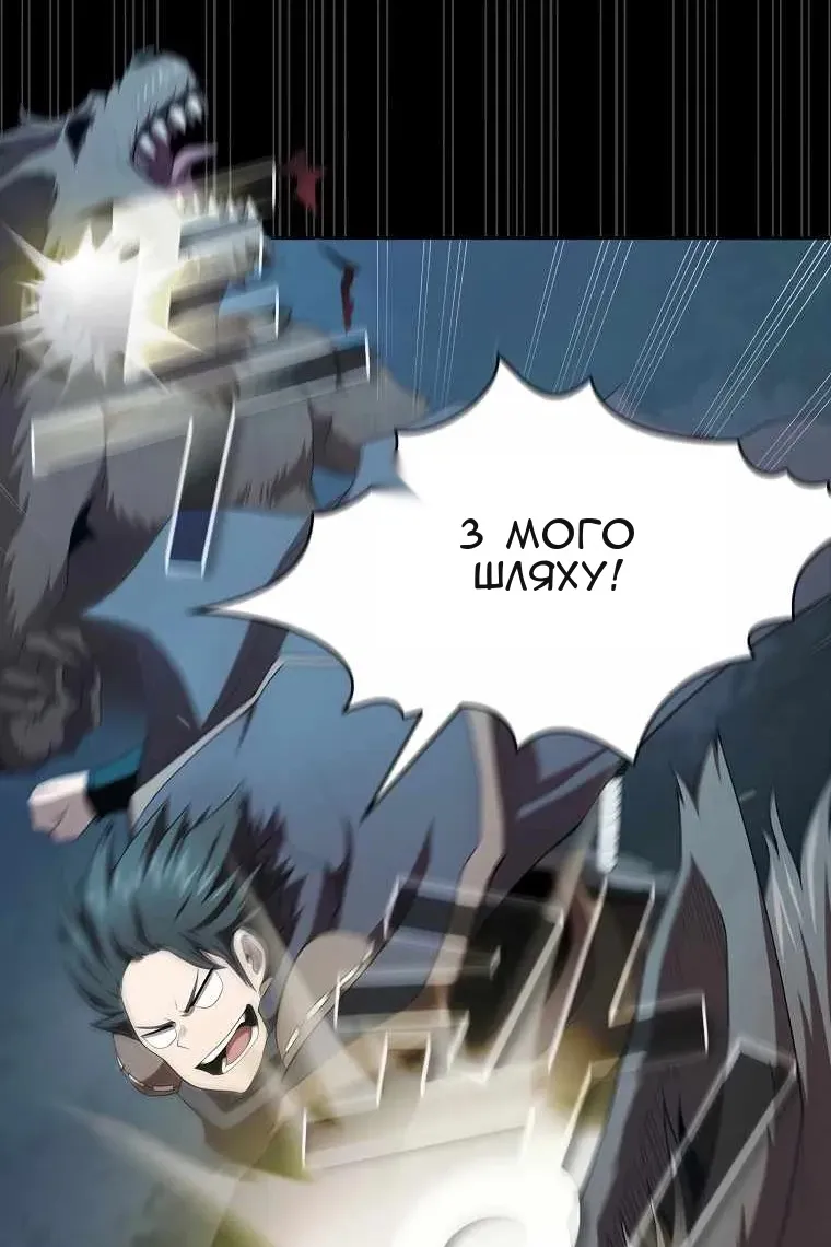 Сторінка 99